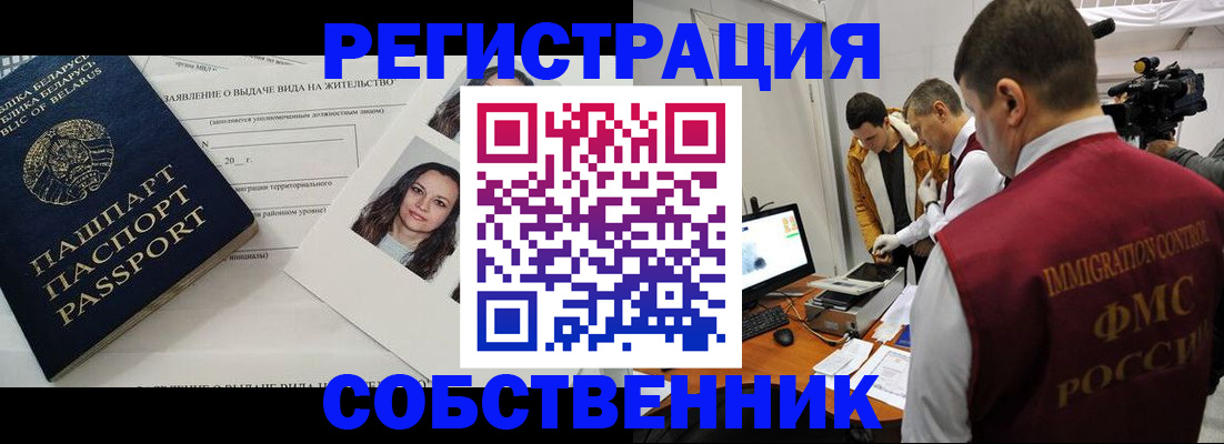 прописка поиск в Коркино