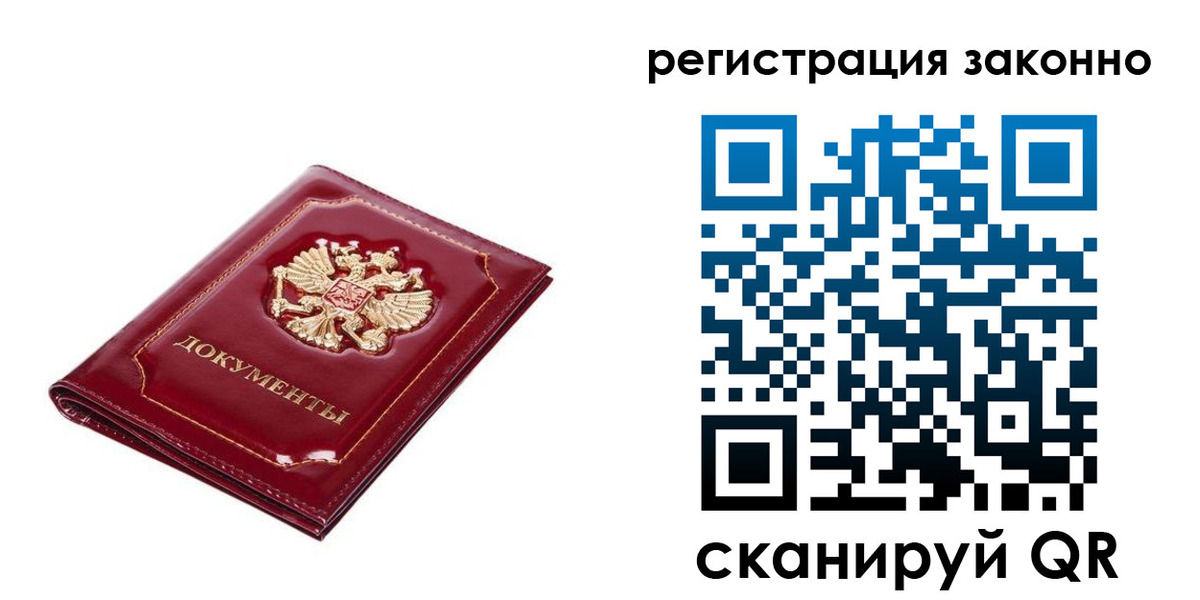 временная регистрация адрес в Коркино