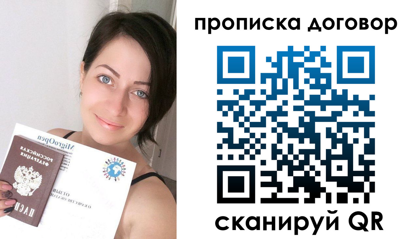 временная регистрация адрес в Коркино