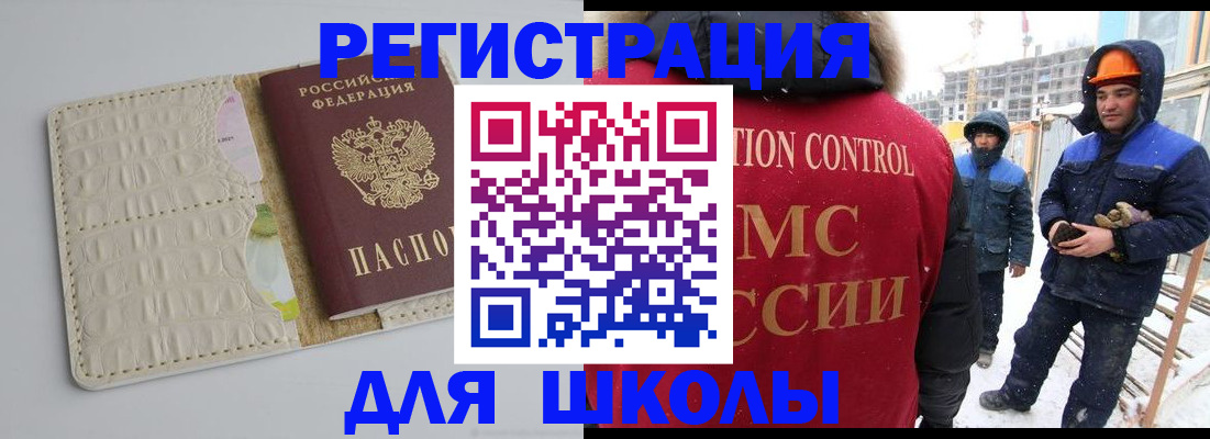 временная регистрация госуслуги в Коркино