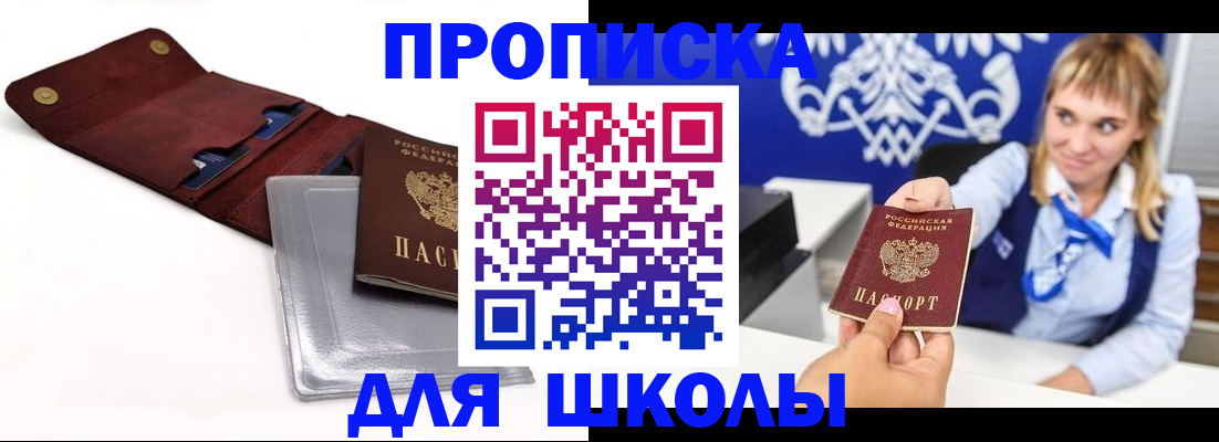 временная регистрация надежно в Коркино