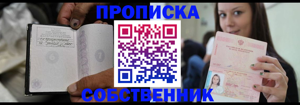 регистрация в Коркино