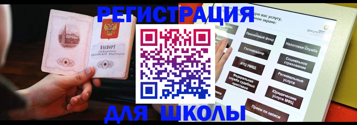 пропишу в квартире в Коркино